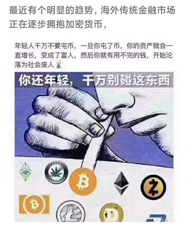 柚子币今日行情走势（非小号图） 火币资讯 第4张