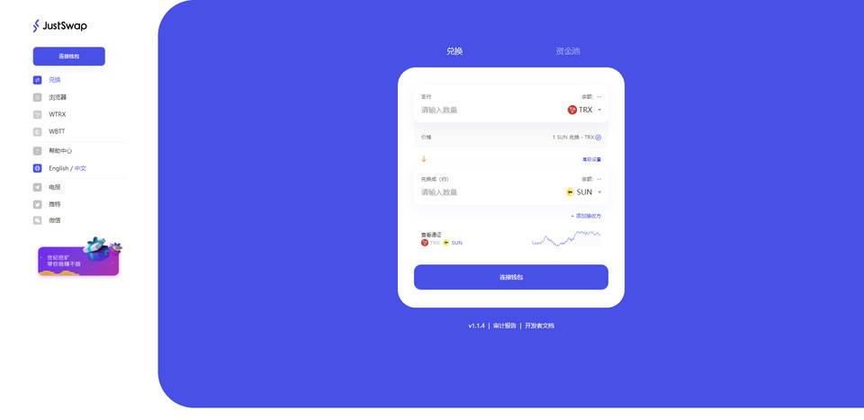 以太坊区块链浏览器（中文查询） 火币资讯 第3张