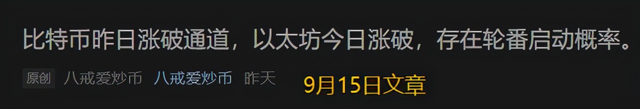 以太坊币今日价格（走势图）