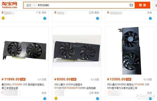 挖矿为什么要用显卡（挖矿软件下载）