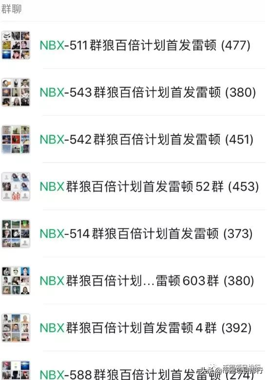雷盾交易所（官网app下载） 火币资讯 第6张