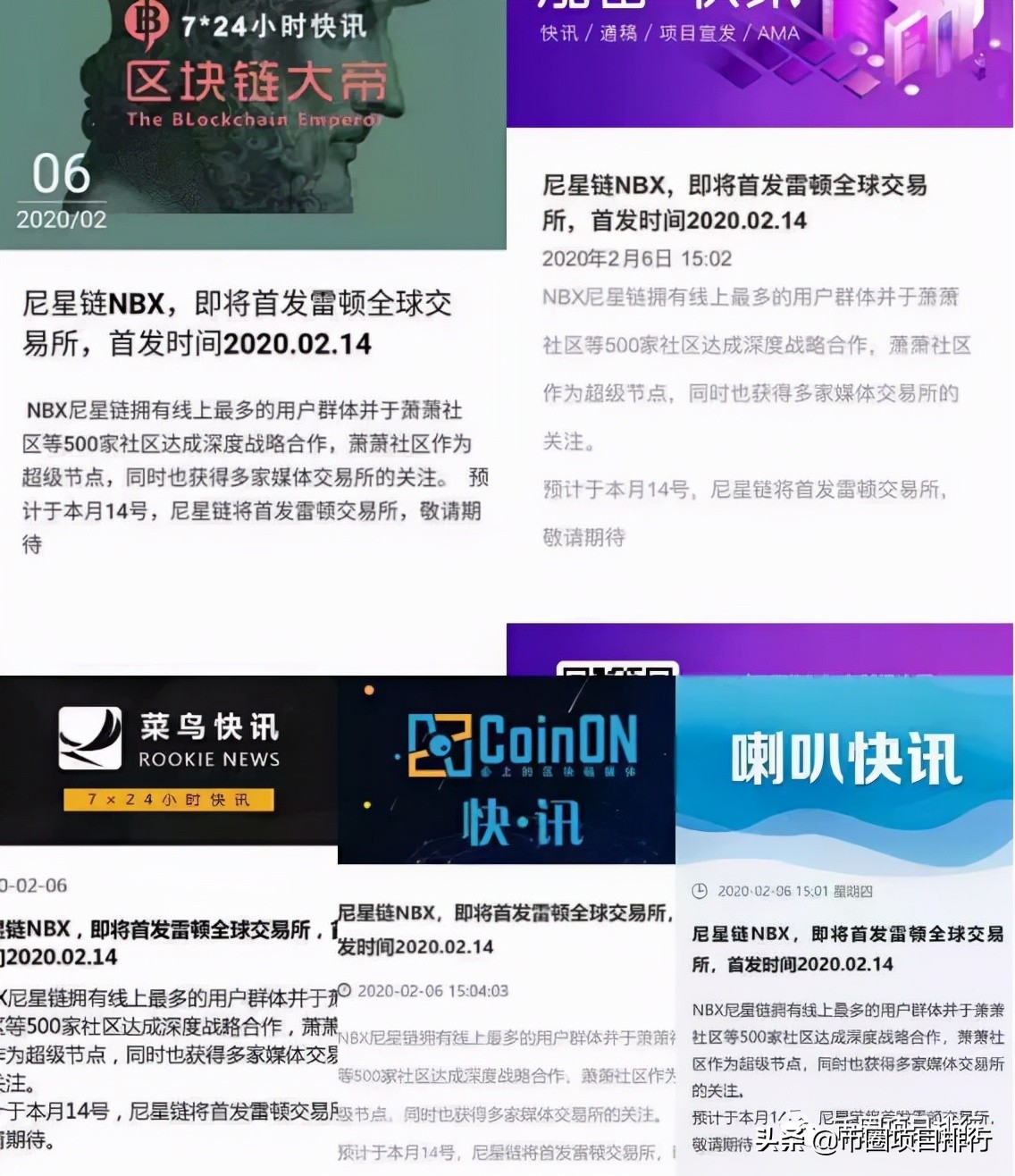 雷盾交易所（官网app下载） 火币资讯 第5张