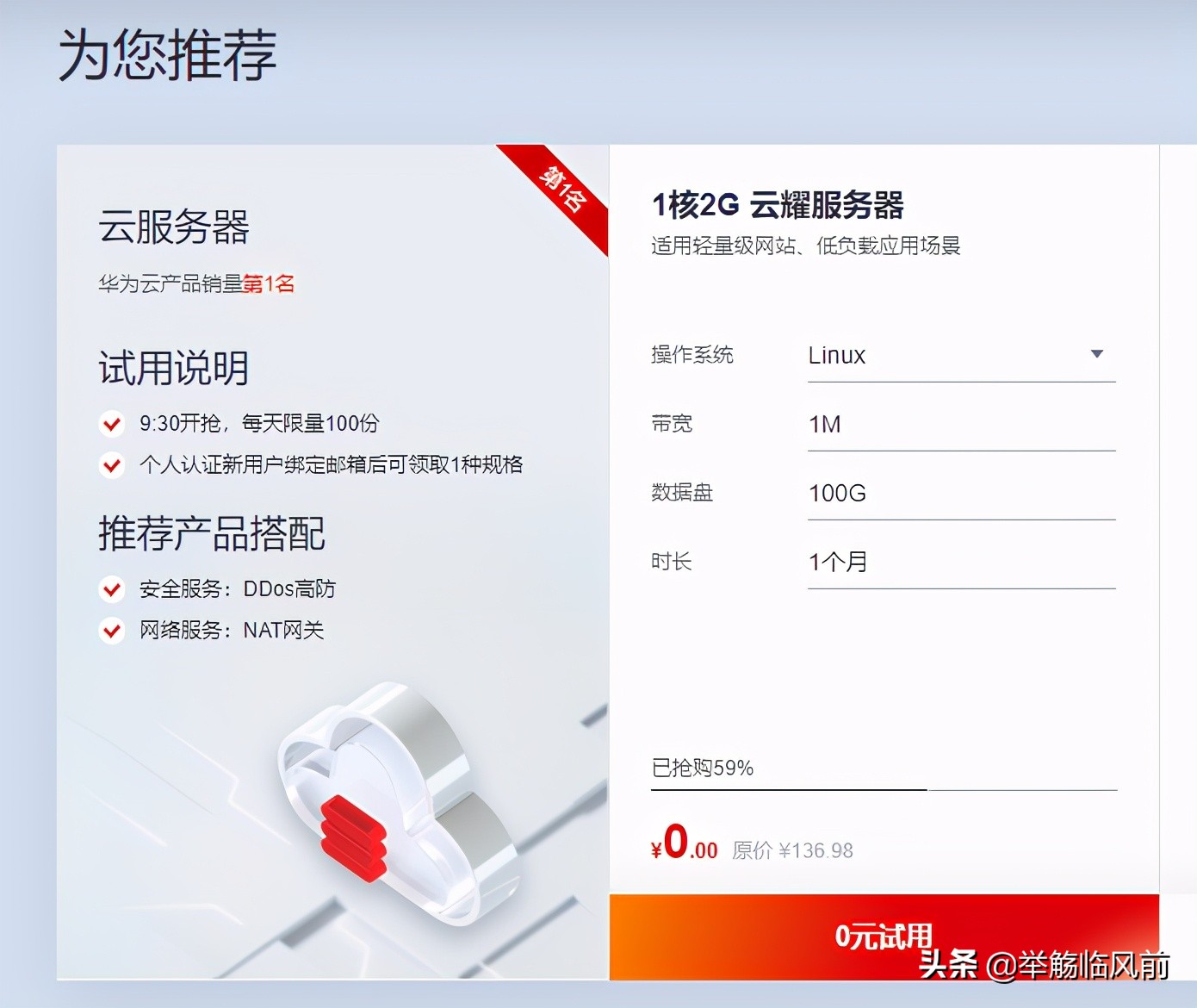 可以免费挖矿的虚拟币（软件app） 火币资讯 第3张