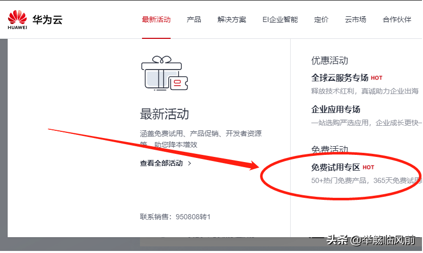 可以免费挖矿的虚拟币（软件app） 火币资讯 第2张