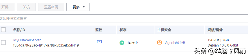 可以免费挖矿的虚拟币（软件app） 火币资讯 第4张