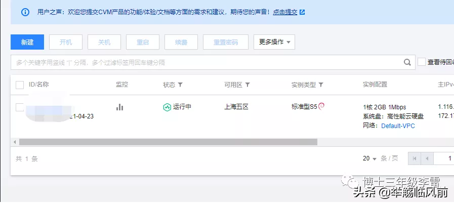 可以免费挖矿的虚拟币（软件app） 火币资讯 第6张