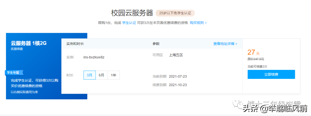 可以免费挖矿的虚拟币（软件app） 火币资讯 第5张