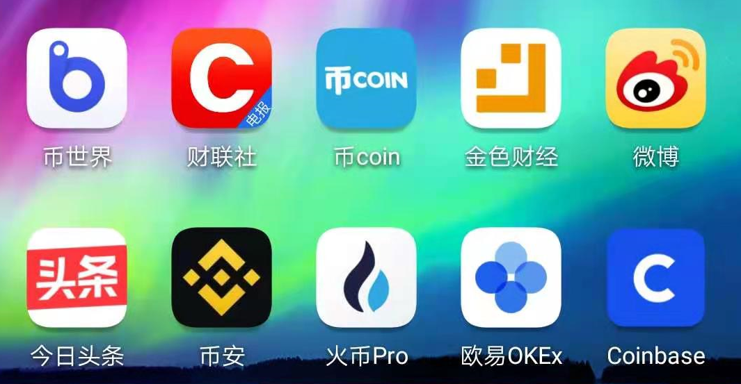 交易所网站排名（交易平台app下载）