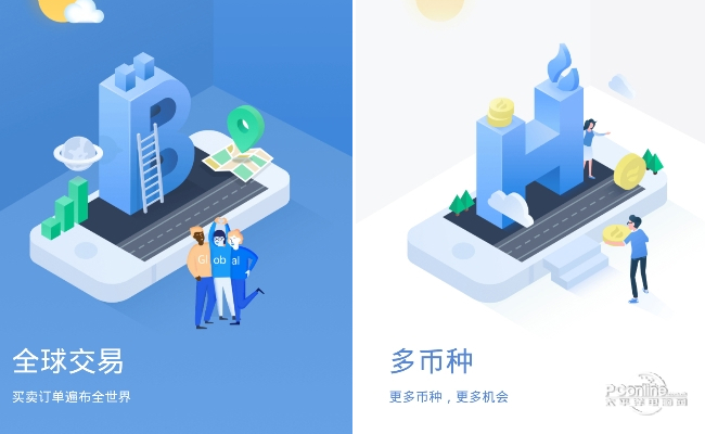 火币网下载官方app（安卓&苹果版）