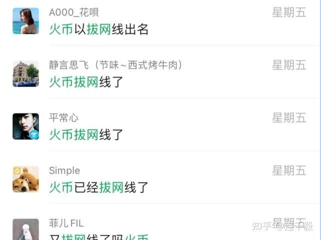 火币交易平台官网（app下载） 火币资讯 第2张
