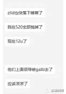 虎符交易所官网（app下载） 火币资讯 第3张