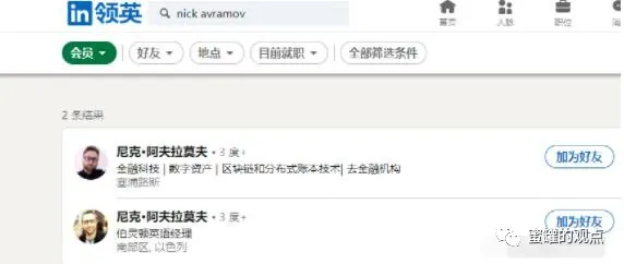 虎符交易所官网（app下载） 火币资讯 第6张