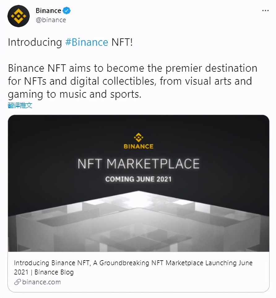 BNB币安币（最新价格行情）
