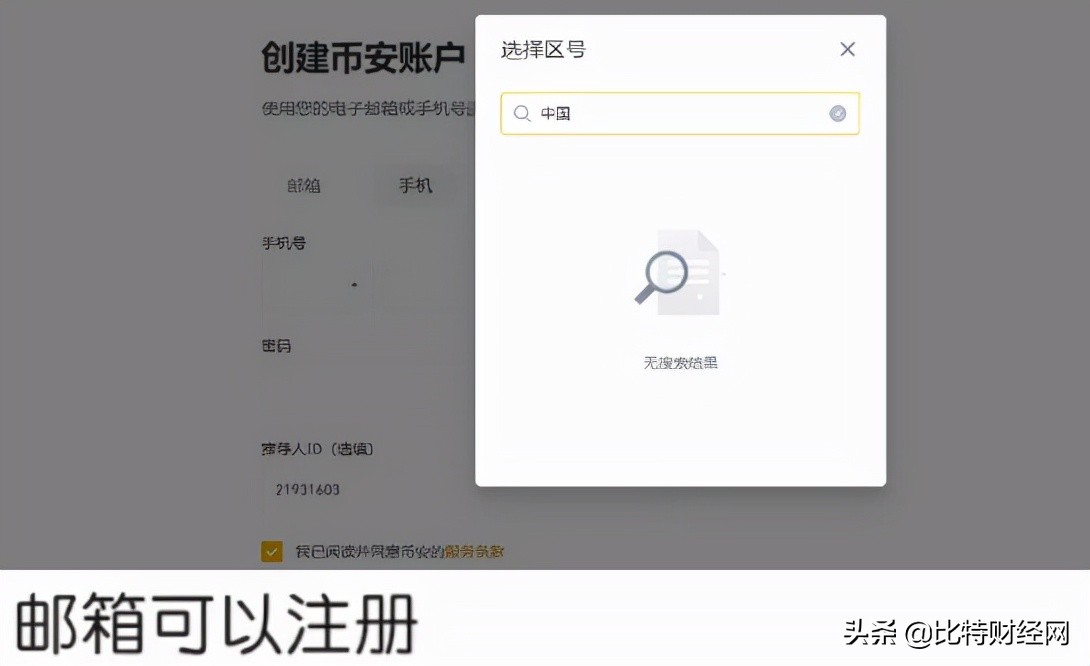 usdt是什么币（usdt价格今日行情） 火币资讯 第2张