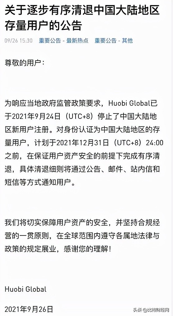 usdt是什么币（usdt价格今日行情）