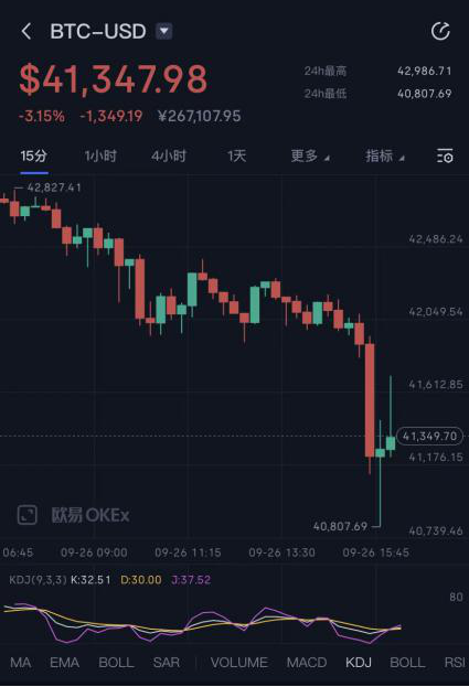 otc交易平台（otc交易是什么意思） 火币资讯 第2张