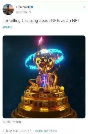 nft概念是什么意思（nft概念股龙头股） 火币资讯 第2张