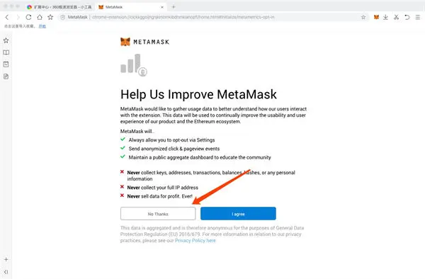 metamask小狐狸钱包（官网手机钱包下载） 火币资讯 第7张