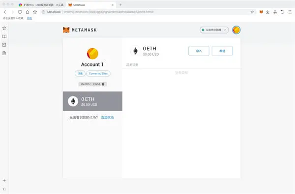 metamask小狐狸钱包（官网手机钱包下载）