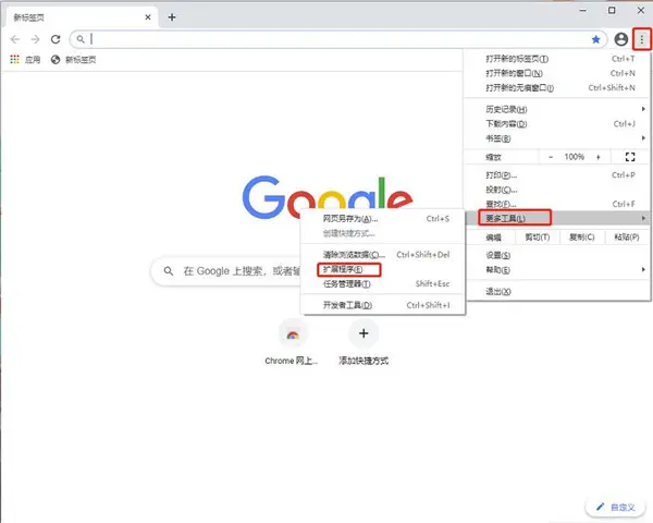 metamask小狐狸钱包（官网手机钱包下载） 火币资讯 第2张