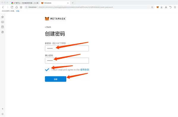 metamask小狐狸钱包（官网手机钱包下载） 火币资讯 第8张