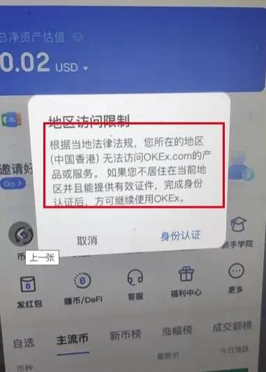 ht币价格（今日行情走势） 火币资讯 第4张