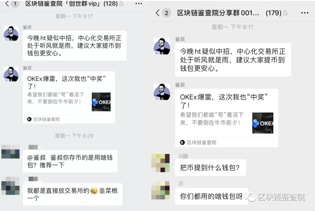 erc20是什么链（erc20和trc20的区别）