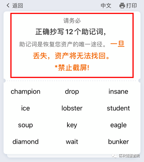 erc20是什么链（erc20和trc20的区别） 火币资讯 第2张