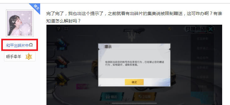 币用app官方下载（biyong） 火币资讯 第4张
