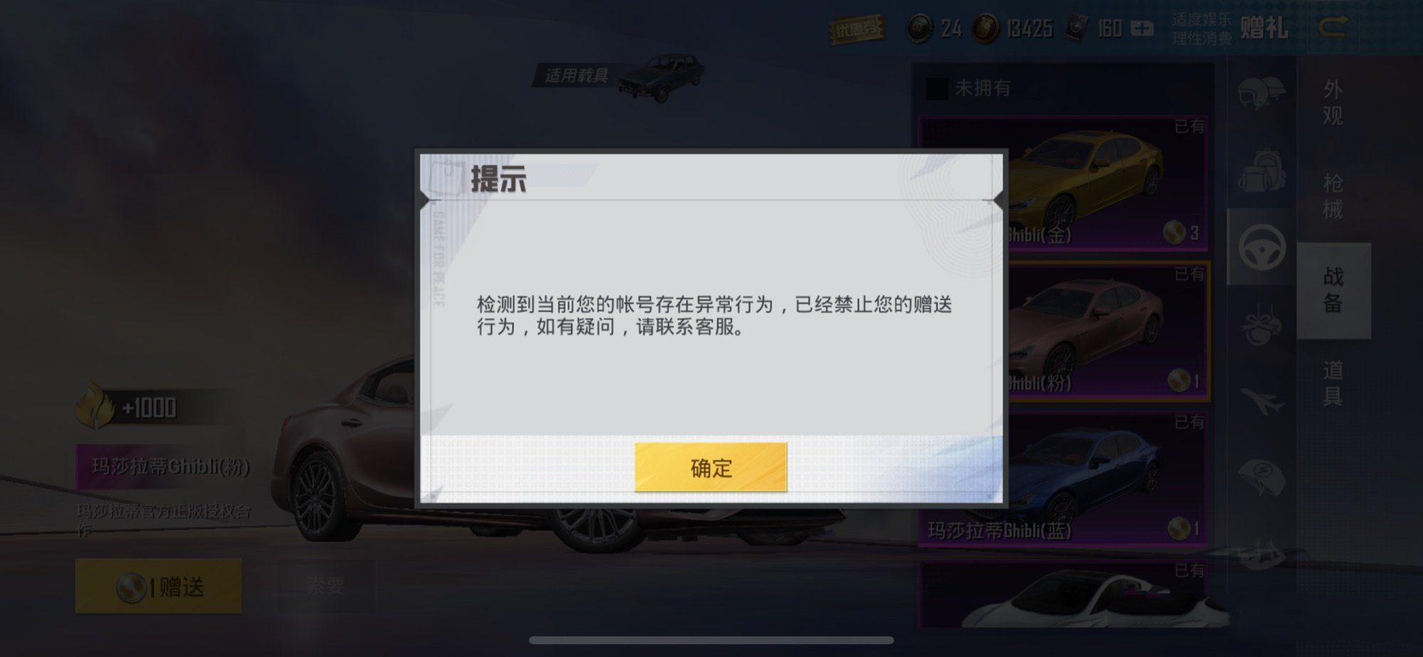 币用app官方下载（biyong） 火币资讯 第3张
