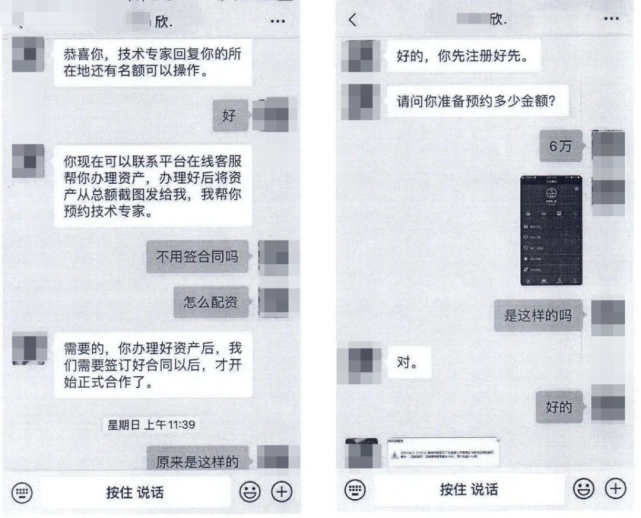 朋友玩虚拟货币一年赚几百万（真实经历） 火币资讯 第3张