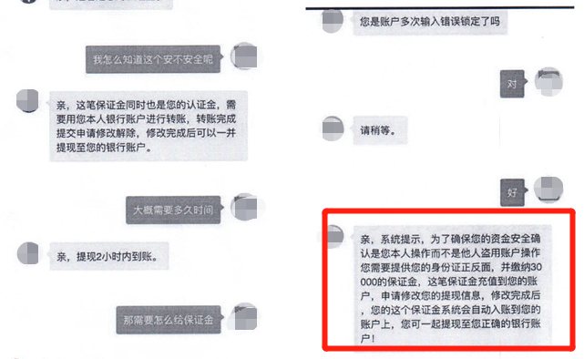 朋友玩虚拟货币一年赚几百万（真实经历） 火币资讯 第4张