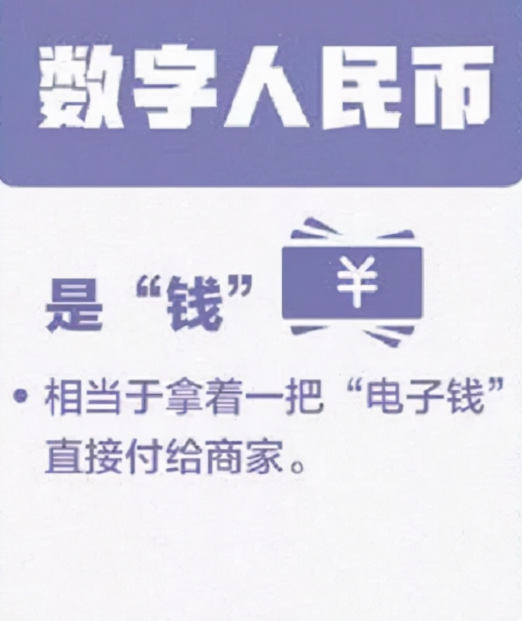 数字货币怎么开户（如何开户教程） 火币资讯 第6张