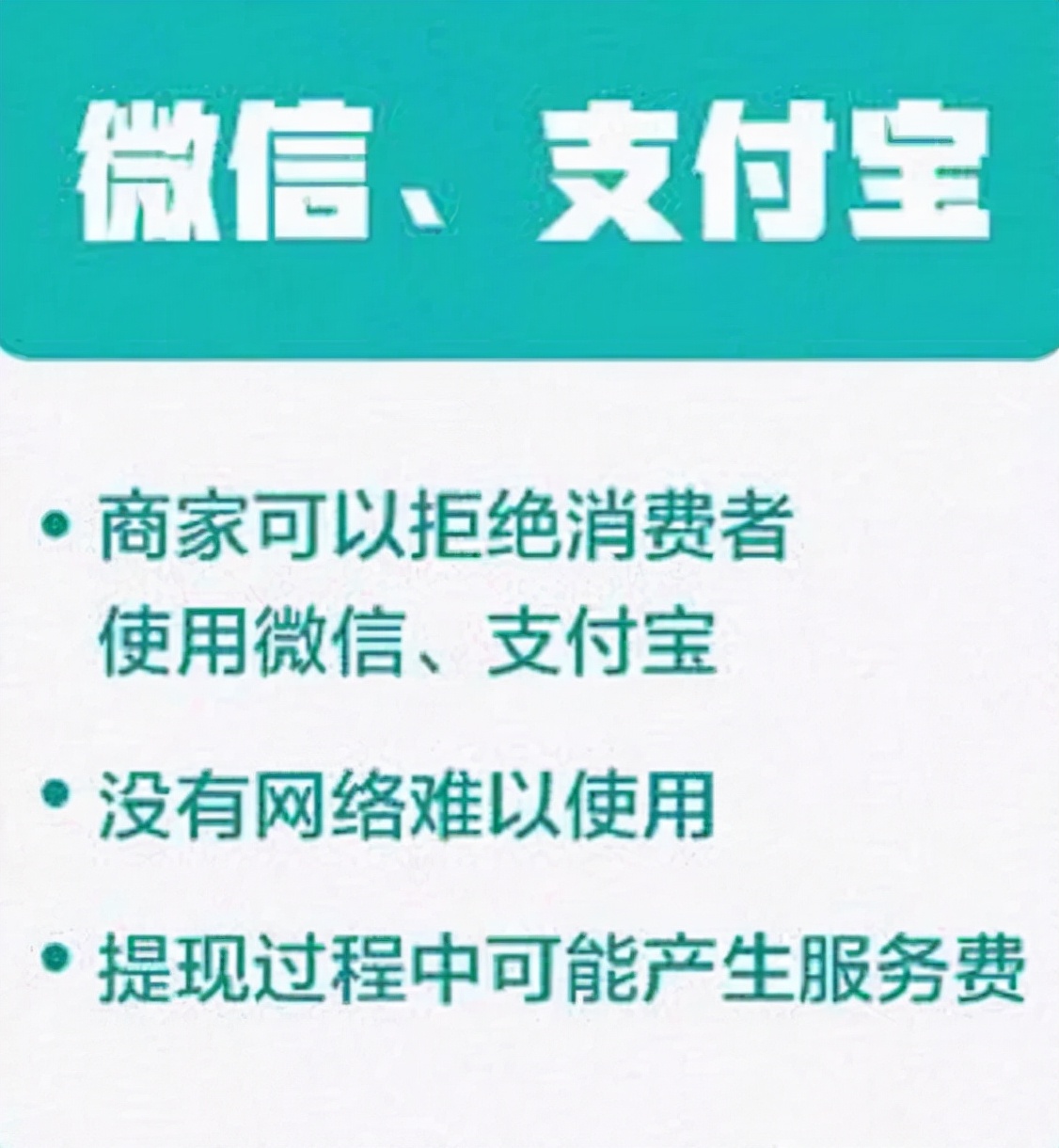 数字货币怎么开户（如何开户教程） 火币资讯 第9张