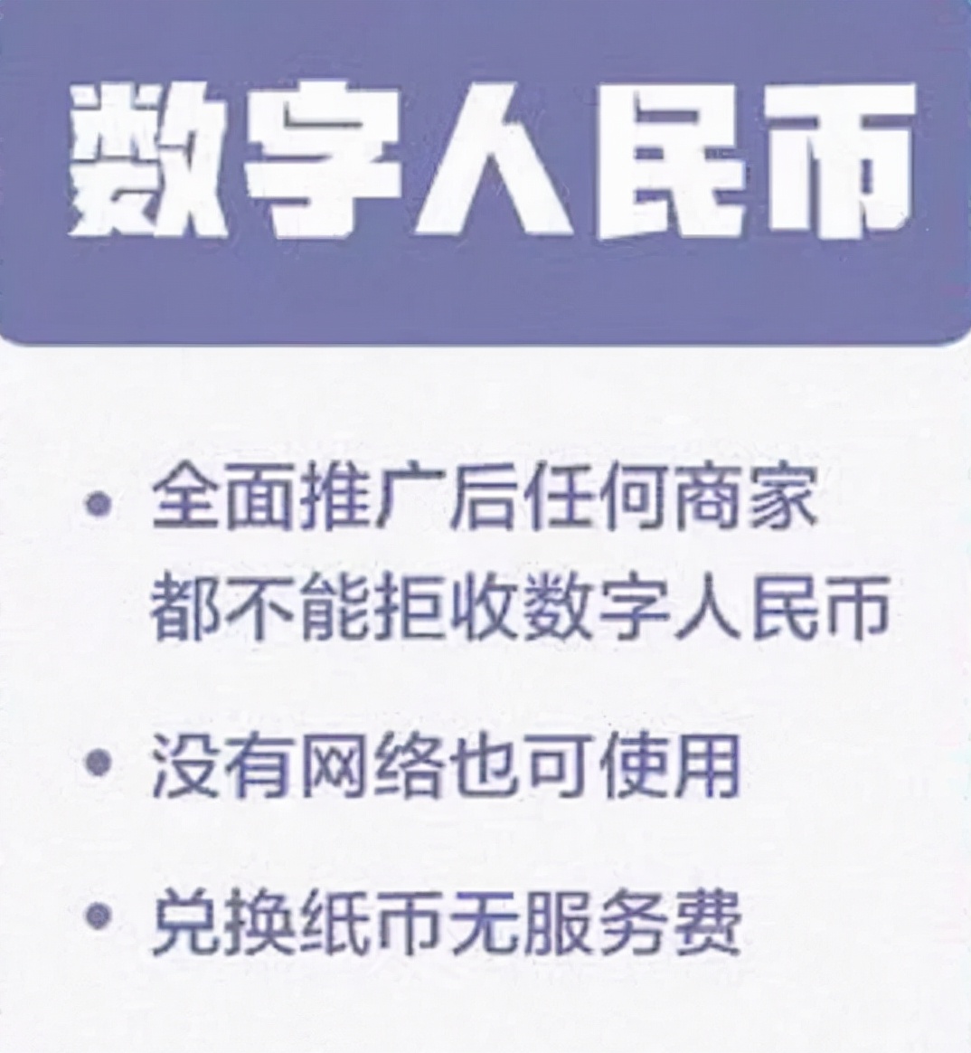 数字货币怎么开户（如何开户教程） 火币资讯 第8张