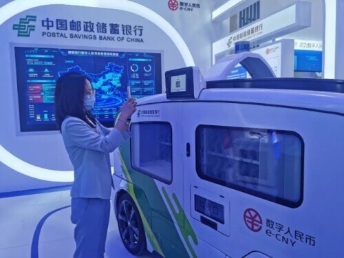 数字货币是啥（通俗一点说是什么意思） 火币资讯 第7张