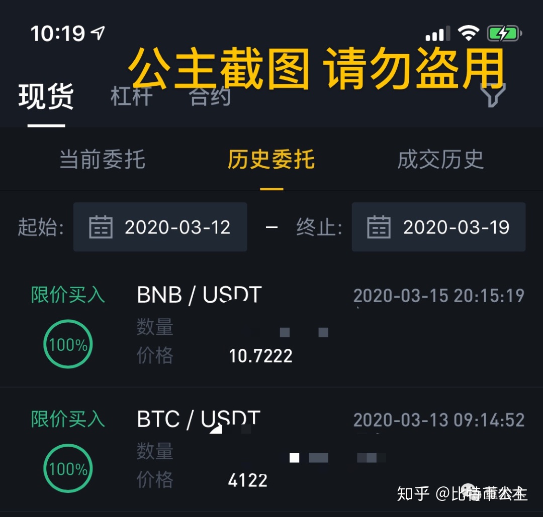我有1万个比特币能套现吗（比特币根本卖不掉）