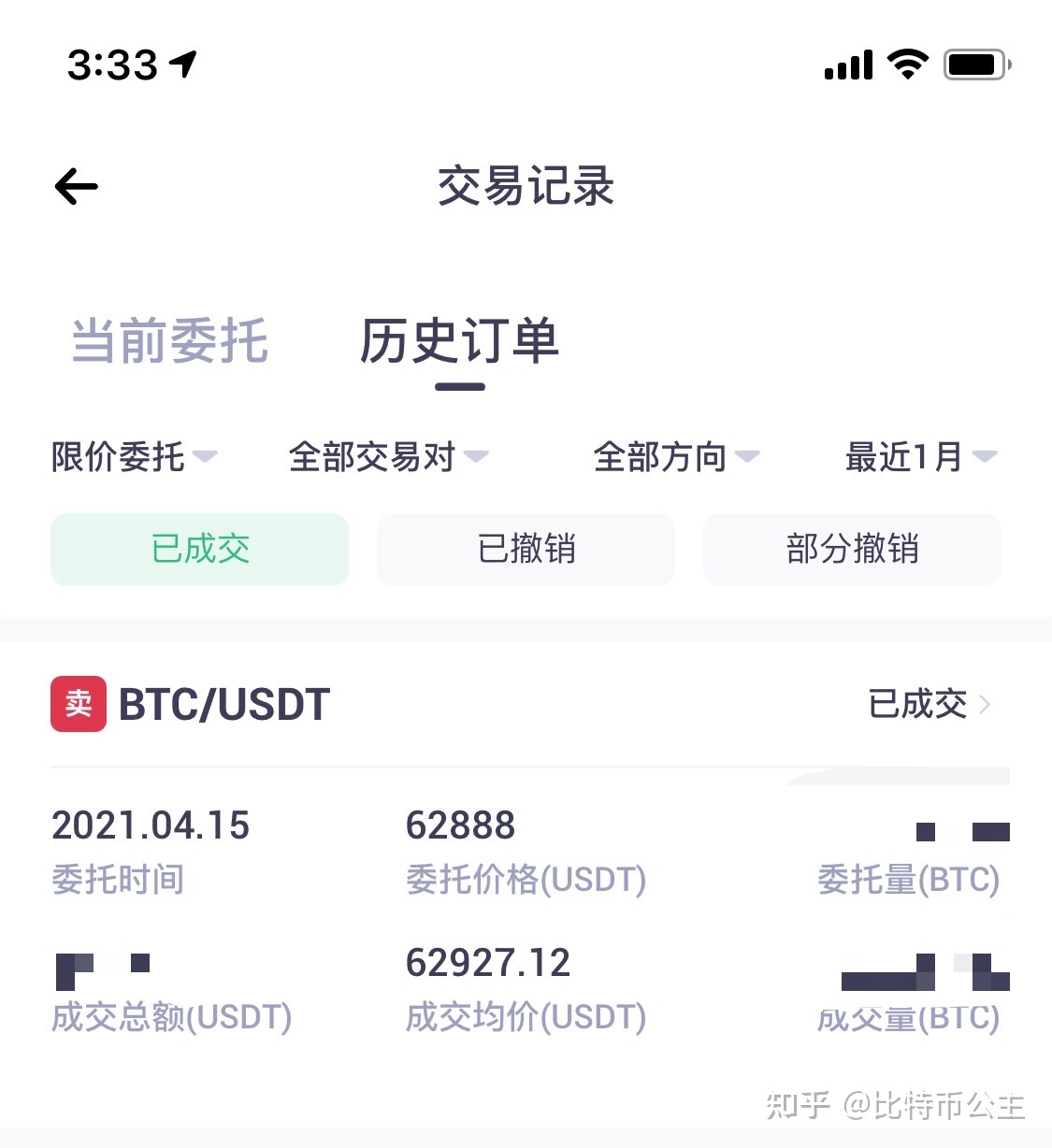 我有1万个比特币能套现吗（比特币根本卖不掉） 火币资讯 第2张