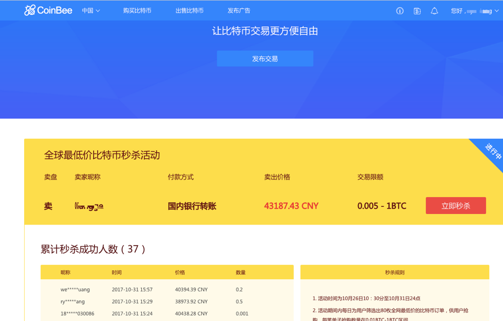 比特币交易平台倒闭了我的比特币怎么办 火币资讯 第4张