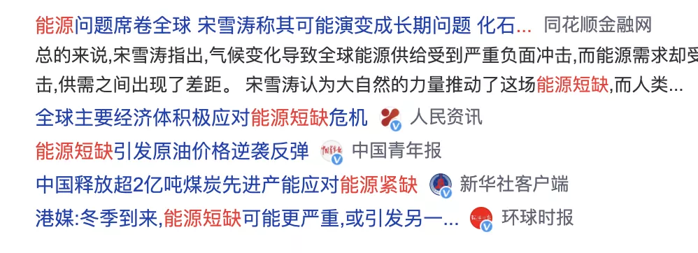2021年fil币预估多少一枚（行情精准分析） 火币资讯 第11张