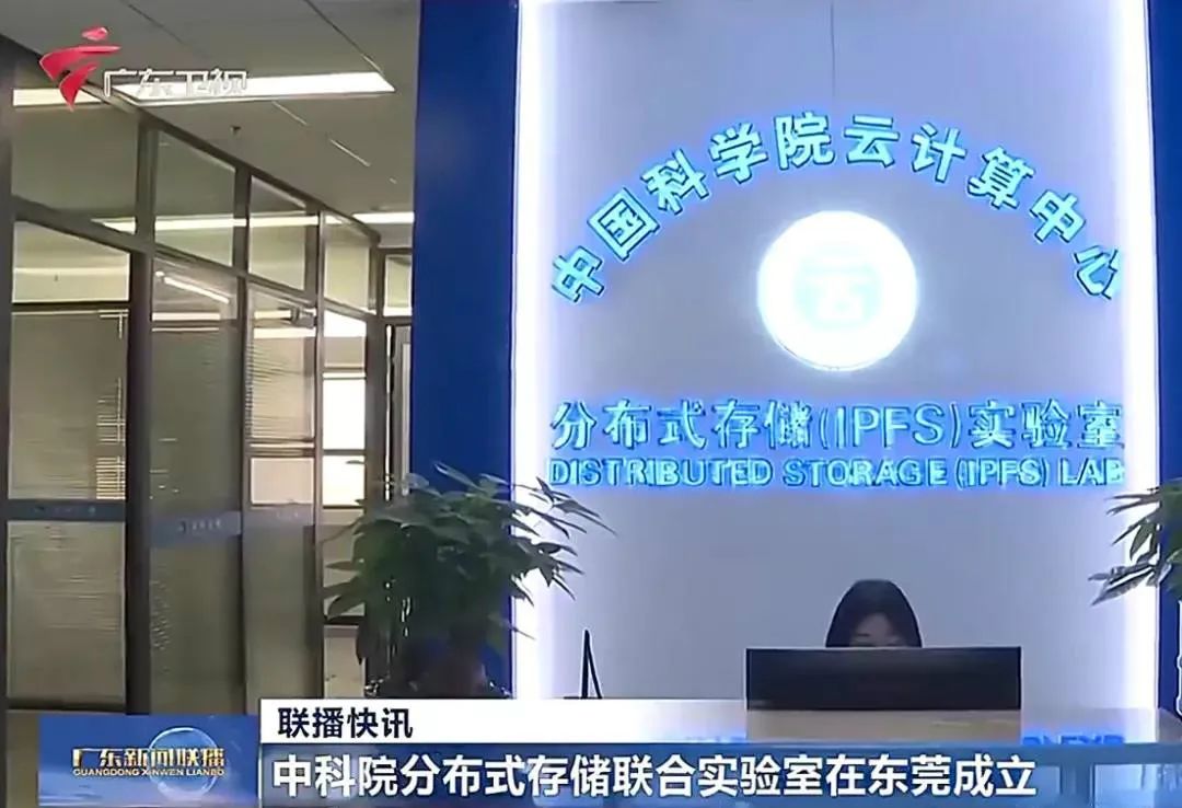 filecoin币是什么（filecoin币今日价格） 火币资讯 第2张