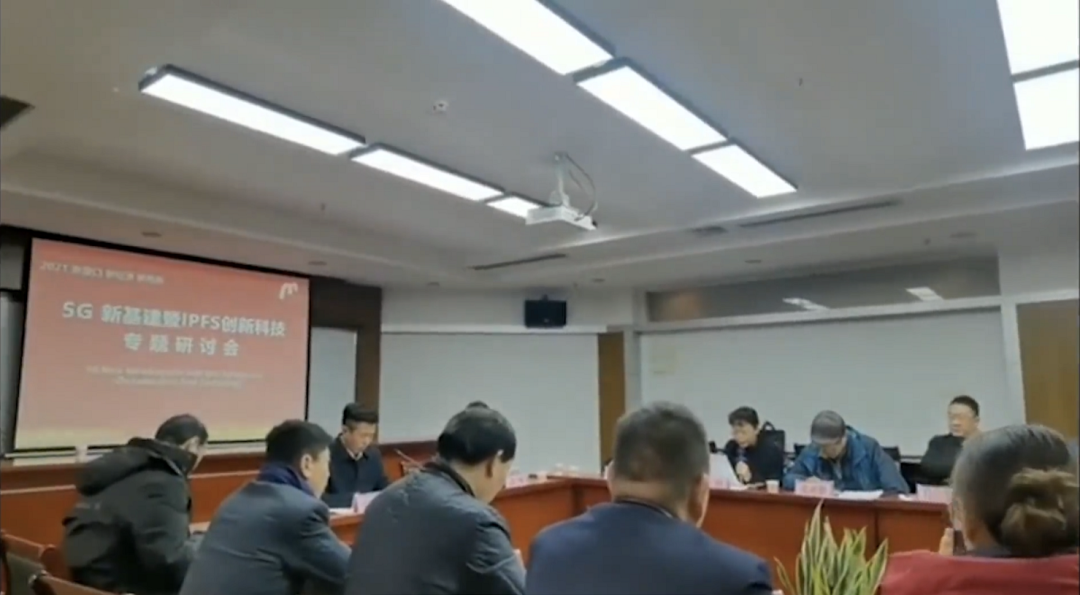filecoin币是什么（filecoin币今日价格） 火币资讯 第3张