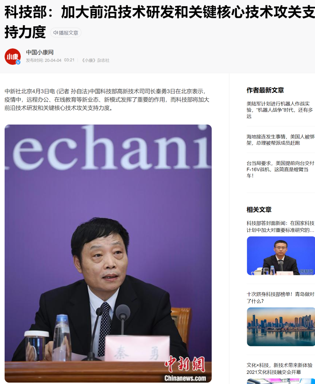 filecoin币是什么（filecoin币今日价格） 火币资讯 第4张