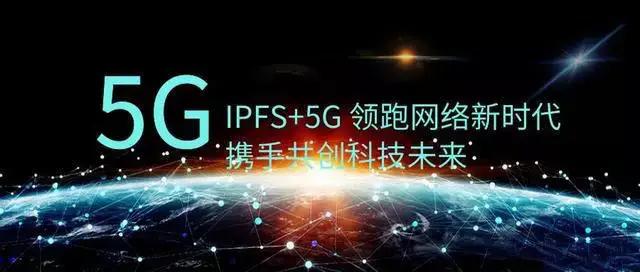fil币价格今日行情（K线走势图） 火币资讯 第3张