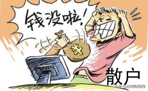 biki交易所app下载（最新版） 火币资讯 第5张