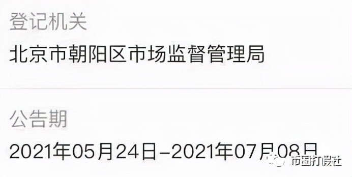coinbene交易所（官网） 火币资讯 第2张