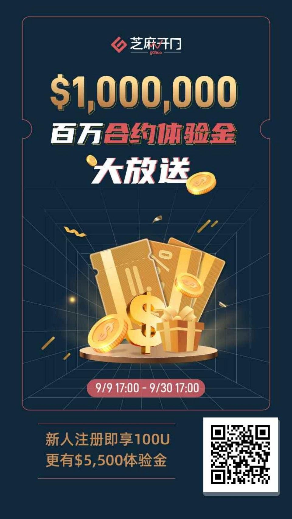 gate.io官网下载（最新版app）