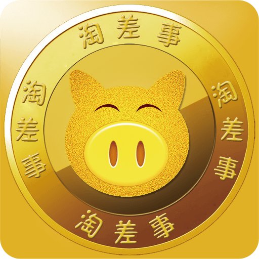 来钱道 来钱道