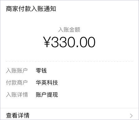 微信打字赚钱平台30元